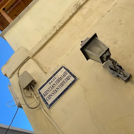 Rhodes By The Sea Apartamento *